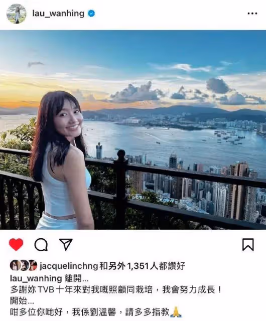 又一位TVB知名女星離巢,與內地小生是同學,曾因劇中與石修上演忘年戀而獲關注