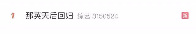 《歌手》那英拿第一哭了!她稱每次都唱很好!四人進決賽