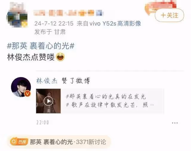 《歌手》那英拿第一哭了!她稱每次都唱很好!四人進決賽