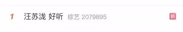 《歌手》那英拿第一哭了!她稱每次都唱很好!四人進決賽