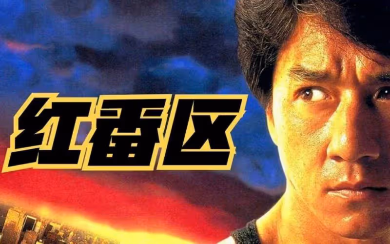 唐季禮:AI不能代替人腦!《傳說》票房焦慮也沒用