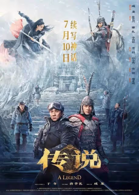 唐季禮：AI不能代替人腦！《傳說》票房焦慮也沒用