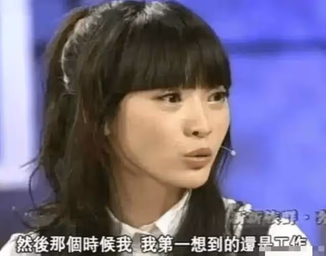 44歲柳岩自曝患子宮肌瘤,術後僅3個月又復發