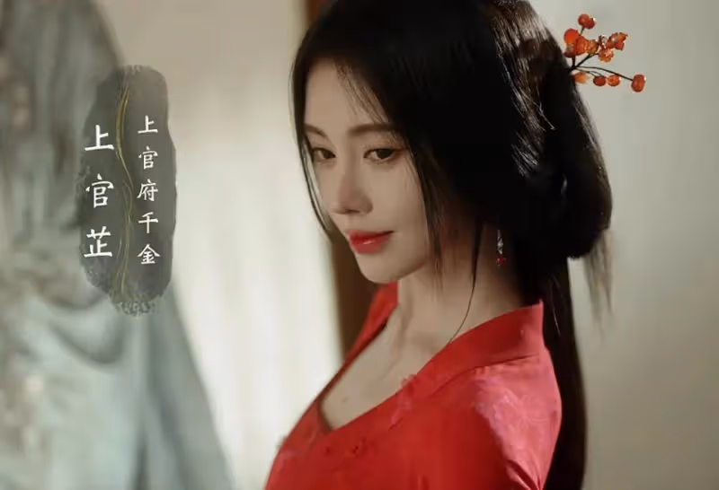 鞠婧禕GLASS出圖!性感靚麗不愧四千年一遇江南美女