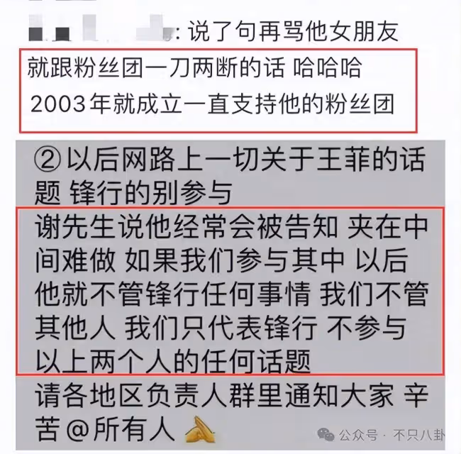 細節太戳人了,王菲謝霆鋒怎麼一直都這麼甜啊!