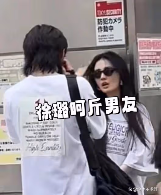 29歲徐璐又戀愛了!和男友日本旅遊被拍,小腿滿是傷,男友被罵慘