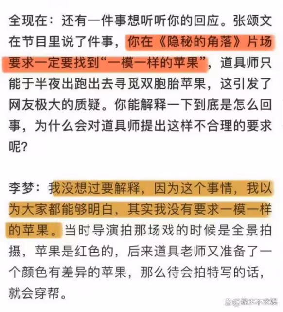 90花李夢承認戀情,和男友手挽手看房好甜蜜,被曝離異有女兒