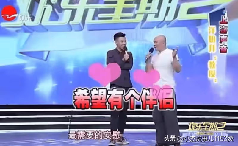 64歲國家一級演員傅子明去世,鄰居透露死因,好友曝其晚年淒涼!