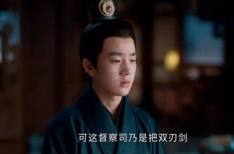 《度華年》:李蓉根本不知,蘇容卿投靠肅王,其實是為了保護她