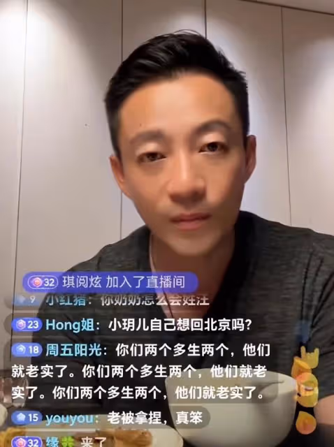 汪小菲深夜情緒失控!再度追問大S:因為啥孩子不能回北京?