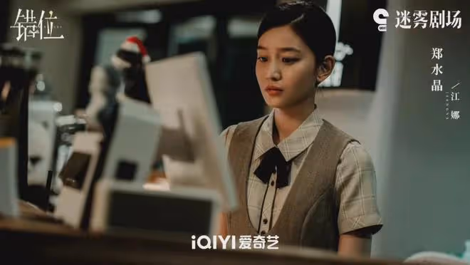 從玫瑰的故事到錯位,佟大為演技令人刮目相看!這鏡頭變態感拉滿