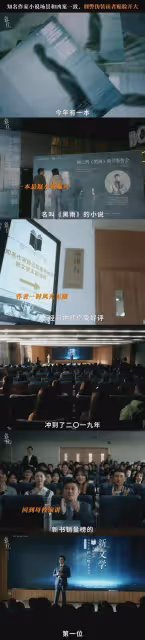 從玫瑰的故事到錯位,佟大為演技令人刮目相看!這鏡頭變態感拉滿