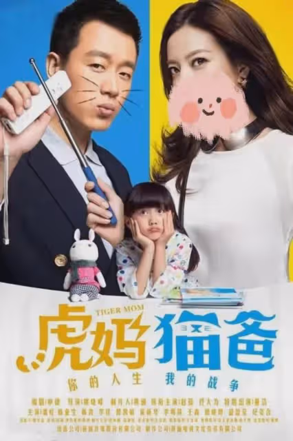 從玫瑰的故事到錯位,佟大為演技令人刮目相看!這鏡頭變態感拉滿