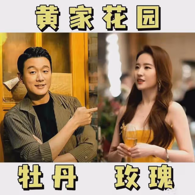 從玫瑰的故事到錯位,佟大為演技令人刮目相看!這鏡頭變態感拉滿