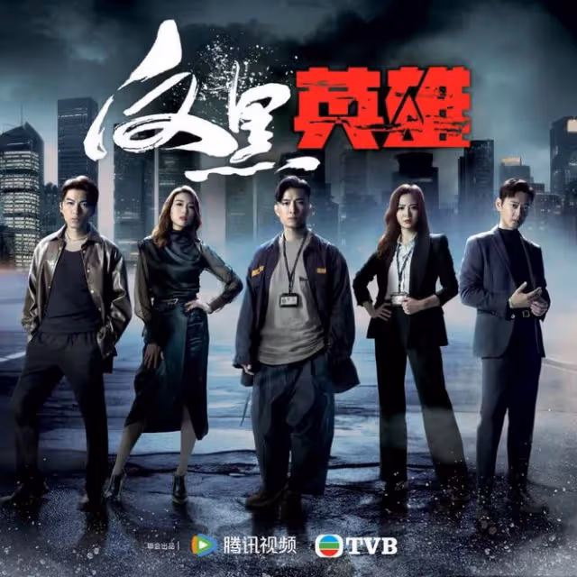 TVB小花演學生妹被批太老氣，入行3年極速上位，與內地人氣小生是同學
