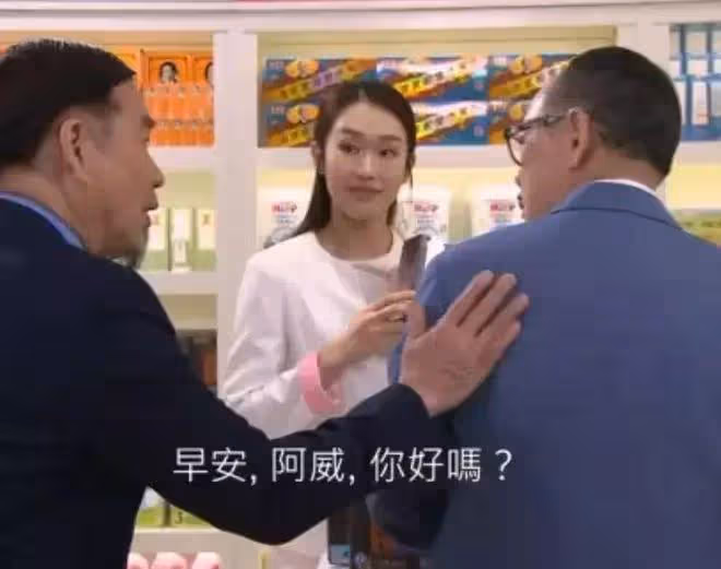 TVB小花演學生妹被批太老氣,入行3年極速上位,與內地人氣小生是同學