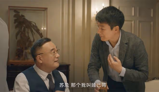 《錯位》直到顧己鳴真面目曝光,蘇真真還不知,自己雙腿殘廢真相