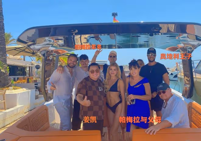 健身成億萬富豪,華爾街大佬當司機,奧地利王子陪玩,她什麼來頭