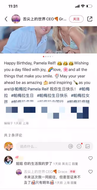 健身成億萬富豪,華爾街大佬當司機,奧地利王子陪玩,她什麼來頭