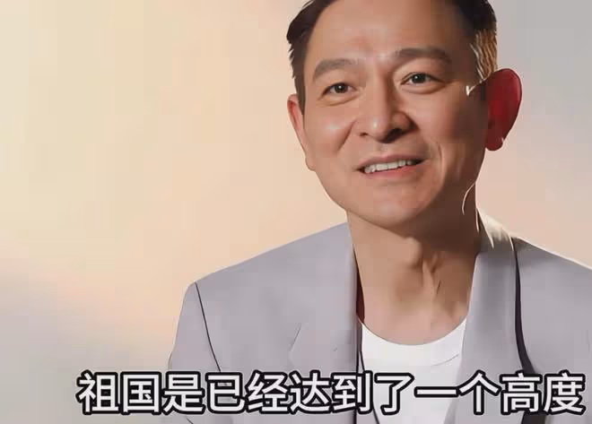 劉德華的「滑跪」,打了內娛多少人的臉?
