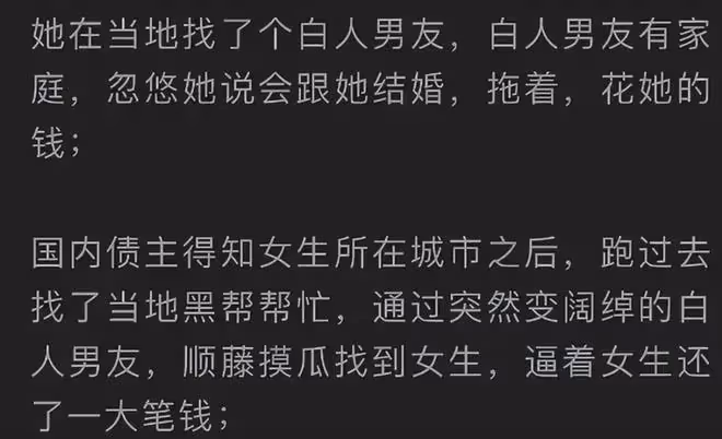 鄭爽最新爆料再次毀三觀！找前任借錢不成，就威脅，聲稱永不回國
