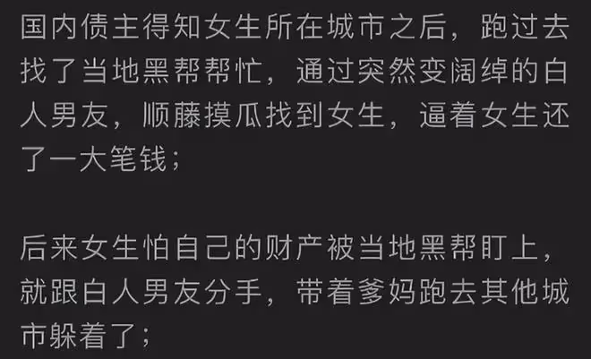 鄭爽最新爆料再次毀三觀！找前任借錢不成，就威脅，聲稱永不回國