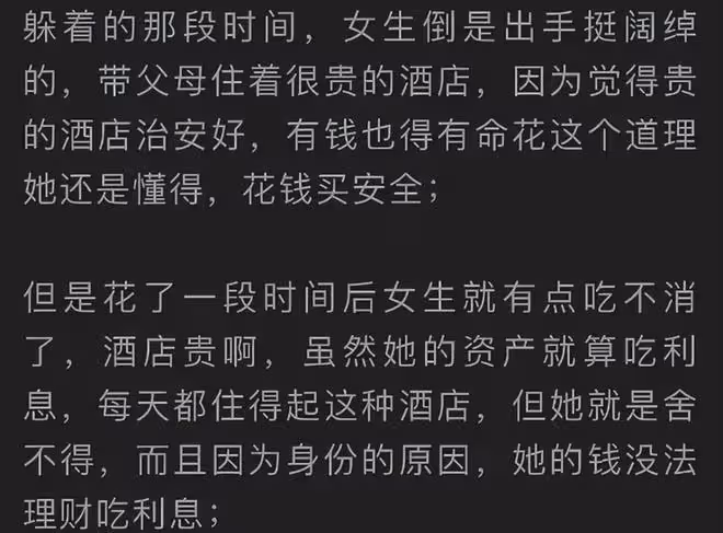 鄭爽最新爆料再次毀三觀！找前任借錢不成，就威脅，聲稱永不回國