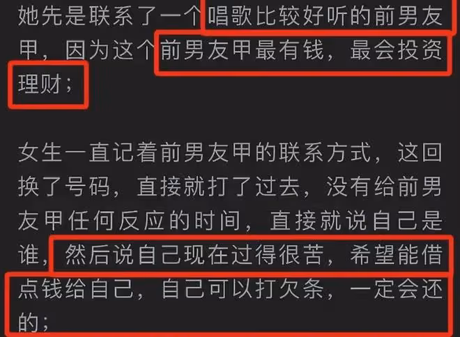 鄭爽最新爆料再次毀三觀！找前任借錢不成，就威脅，聲稱永不回國