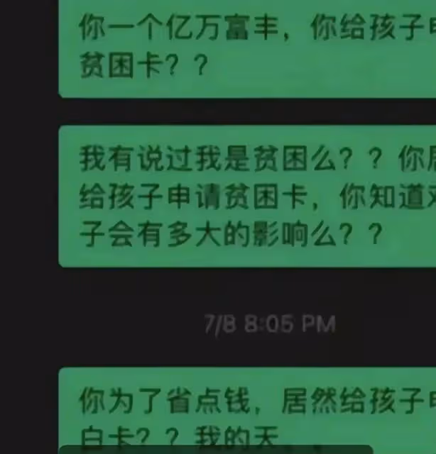 鄭爽最新爆料再次毀三觀!找前任借錢不成,就威脅,聲稱永不回國