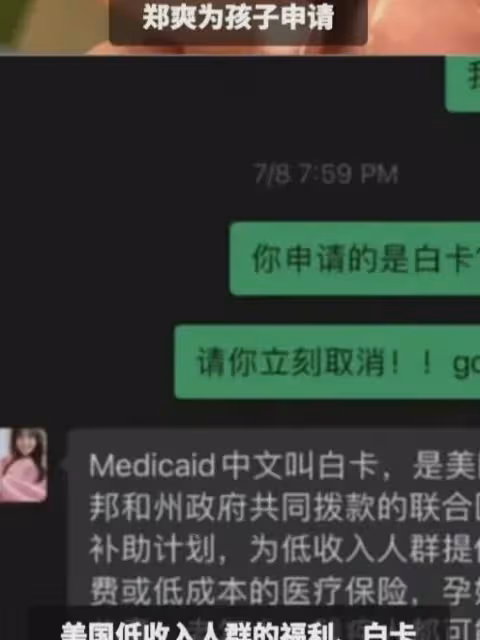 鄭爽最新爆料再次毀三觀!找前任借錢不成,就威脅,聲稱永不回國