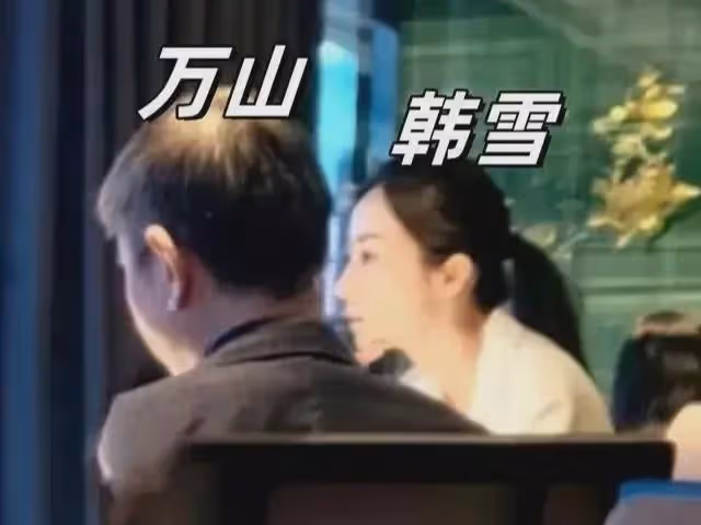 韓雪59歲老公上熱搜,恩愛16年,男看顏值女看實力的婚姻就是牢靠