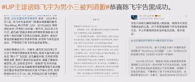 捧不紅的巴圖,扶不起的陳飛宇,唯獨王京花沒捧兒子卻成了影帝