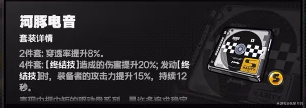 《絕區零》驅動盤刷取與音像店合成建議
