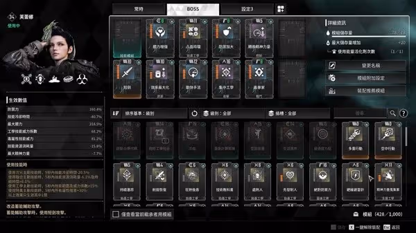 《第一後裔》弗蕾娜容錯CD流配裝攻略