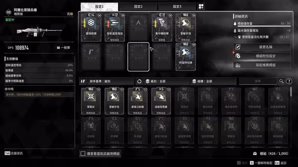 《第一後裔》弗蕾娜容錯CD流配裝攻略