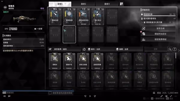 《第一後裔》弗蕾娜容錯CD流配裝攻略