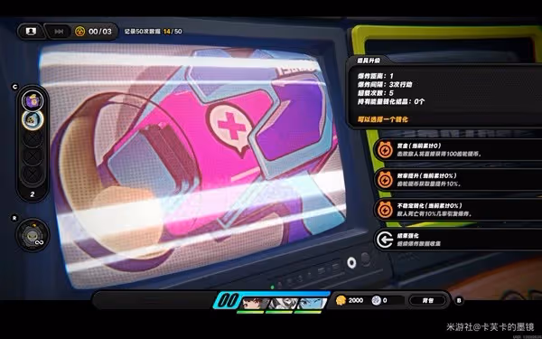 《絕區零》科學地爆炸探索委託攻略
