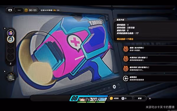 《絕區零》科學地爆炸探索委託攻略
