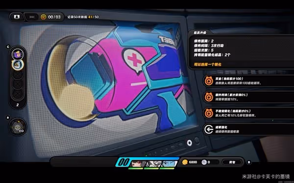 《絕區零》科學地爆炸探索委託攻略