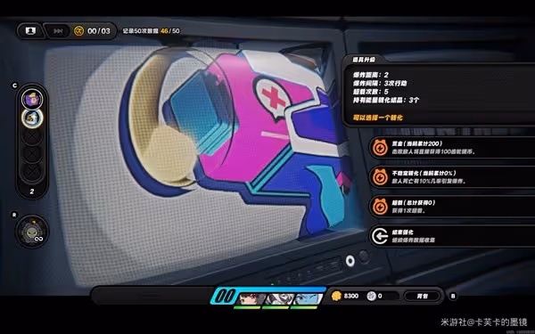 《絕區零》科學地爆炸探索委託攻略