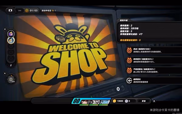 《絕區零》科學地爆炸探索委託攻略