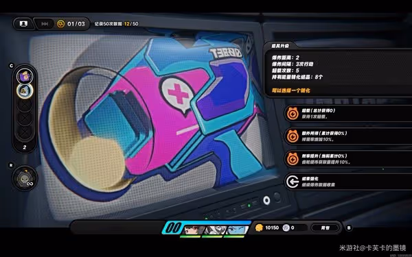 《絕區零》科學地爆炸探索委託攻略