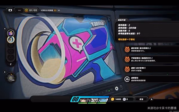 《絕區零》科學地爆炸探索委託攻略