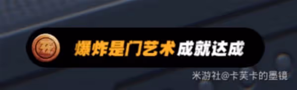《絕區零》科學地爆炸探索委託攻略