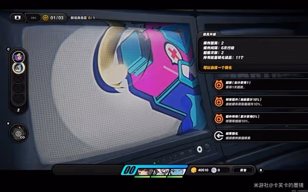 《絕區零》科學地爆炸探索委託攻略