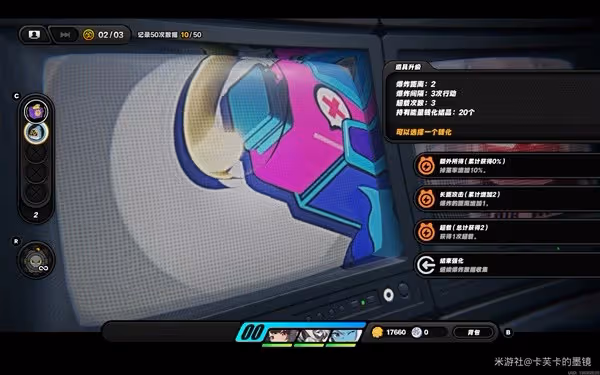 《絕區零》科學地爆炸探索委託攻略