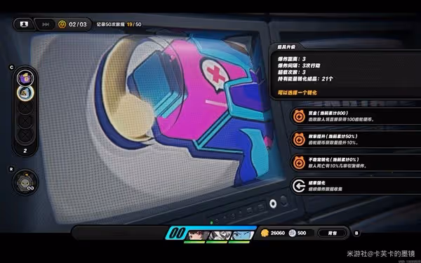 《絕區零》科學地爆炸探索委託攻略