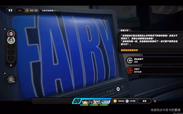 《絕區零》科學地爆炸探索委託攻略