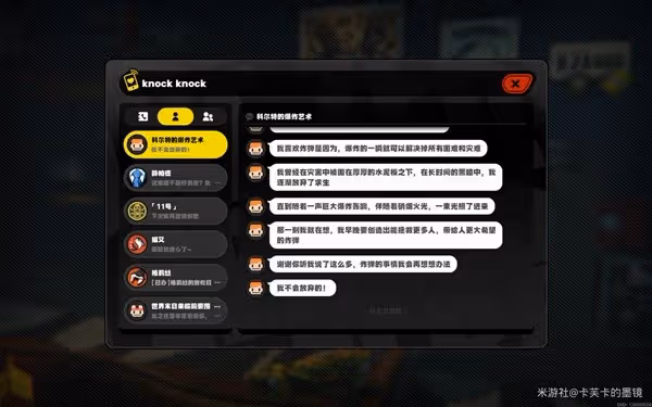 《絕區零》科學地爆炸探索委託攻略