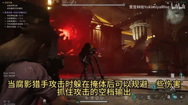 《七日世界》腐影獵手單刷指南